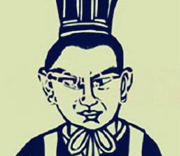 元诩历史图片