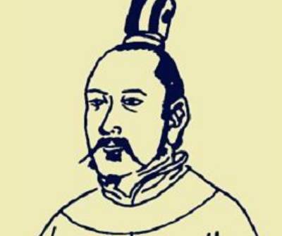 元子攸历史图片