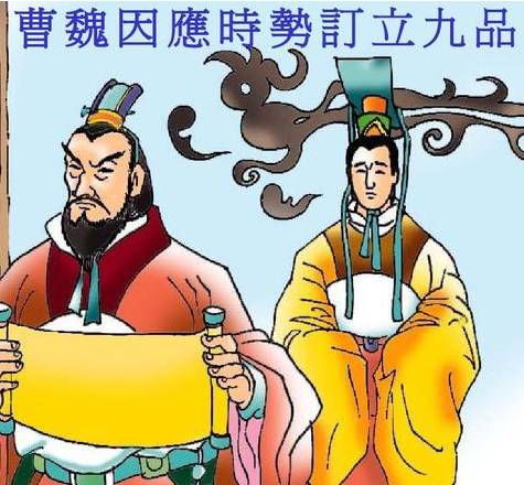 司马睿历史图片