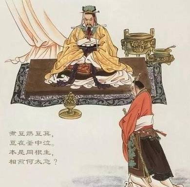 曹操历史图片