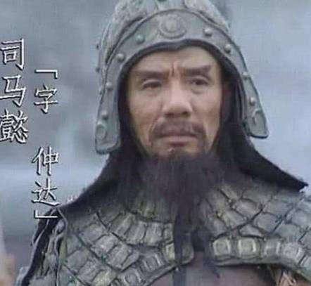 曹操历史图片