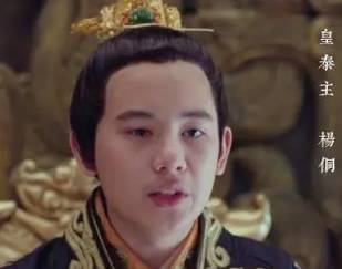 杨侗历史图片
