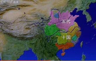 五代十国历史图片