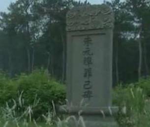 苏坦妹历史图片