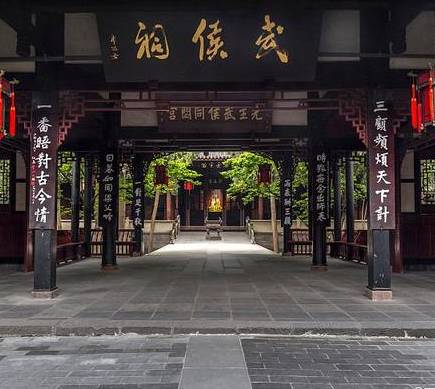 诸葛亮历史图片