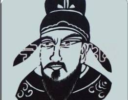 李诵历史图片