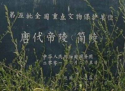 李漼历史图片
