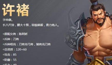 三国历史图片