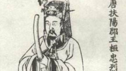 桓彦范历史图片