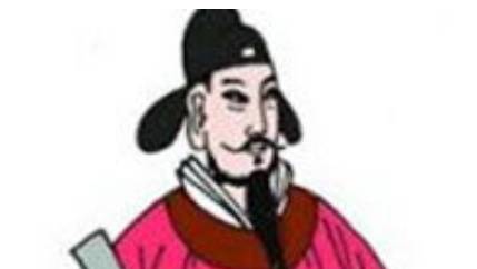 陈希烈历史图片
