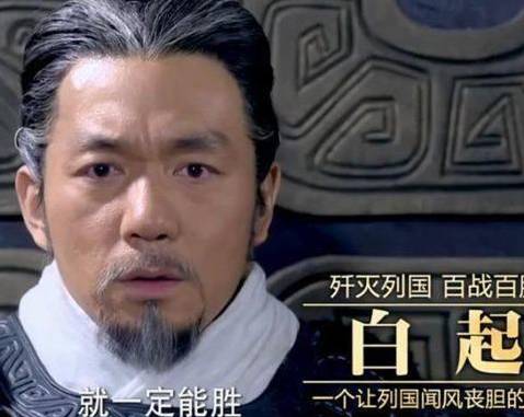 秦昭襄王历史图片