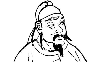 苏颋历史图片