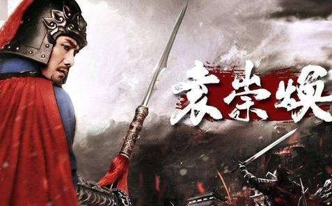 崇祯历史图片