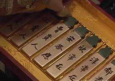 嫔妃历史图片