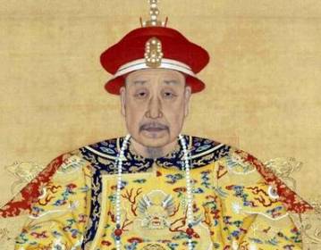 和珅历史图片