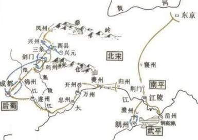 孟昶历史图片