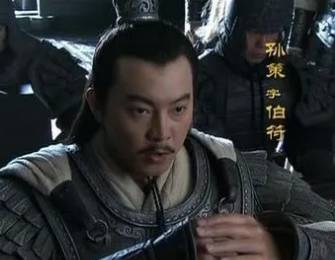 孙策历史图片