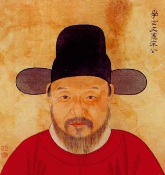 宋濂历史图片
