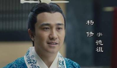 曹植历史图片
