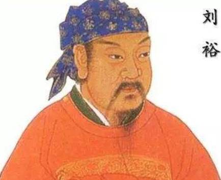刘裕历史图片