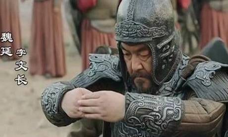 魏延历史图片