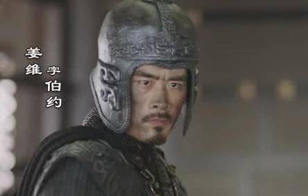 魏延历史图片