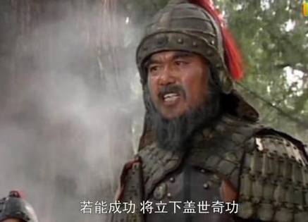 邓艾历史图片