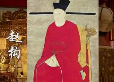 宋高宗历史图片