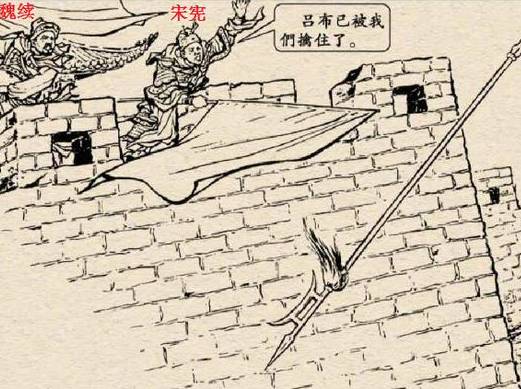 吕布历史图片