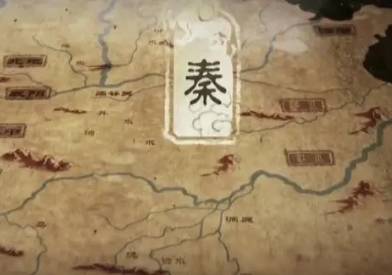 秦非子历史图片