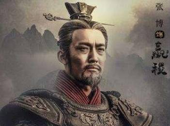 秦昭襄王历史图片