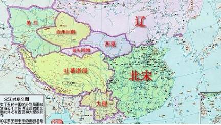 北宋历史图片