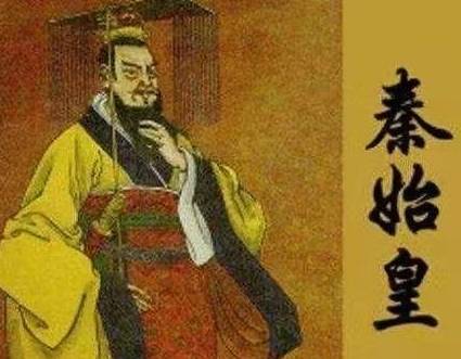秦国历史图片