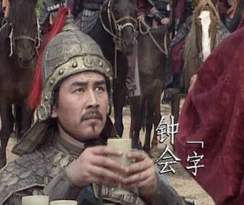 钟会历史图片