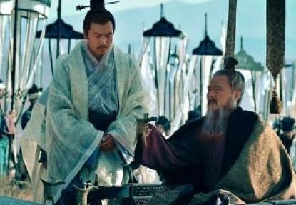 曹操历史图片