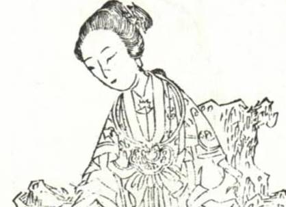 阴丽华历史图片