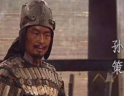 孙权历史图片