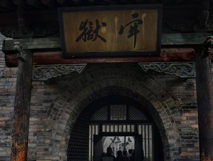 胡亥历史图片
