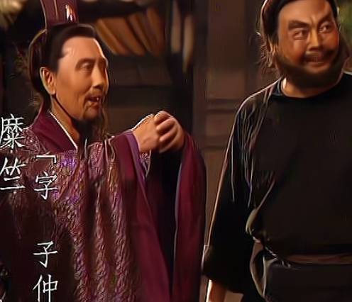 糜芳历史图片