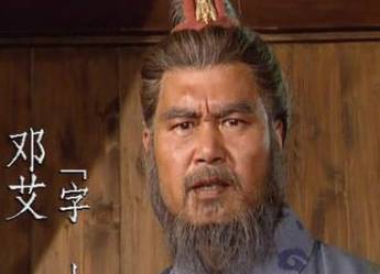 诸葛瞻历史图片