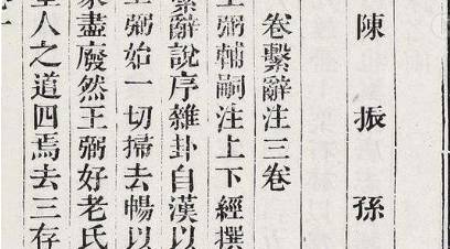 南宋历史图片