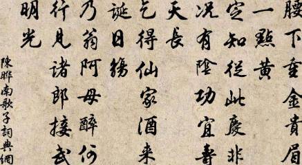 南宋历史图片