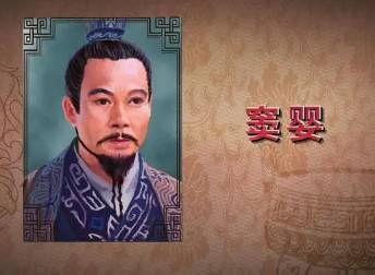 窦婴历史图片
