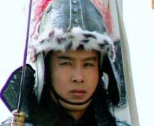阎温历史图片