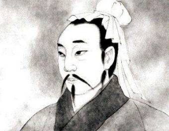 孔光历史图片