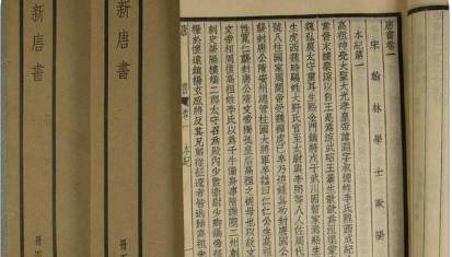 北宋历史图片