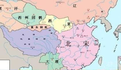 北宋历史图片
