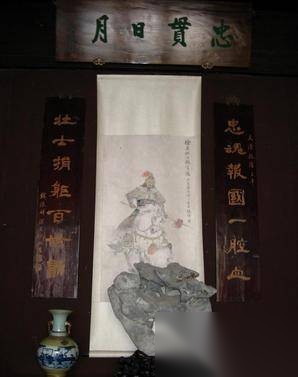 徐徽言历史图片