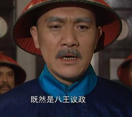 雍正历史图片
