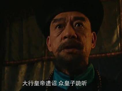 雍正历史图片